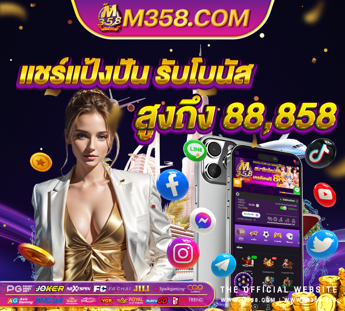 game mmorpg online 2024 ไทย candy pop slot ทดลองเล่น